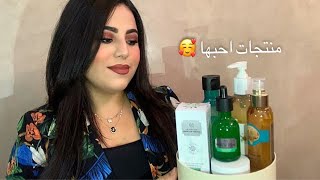 منتجات مفضلة من ماركة the body shop ️