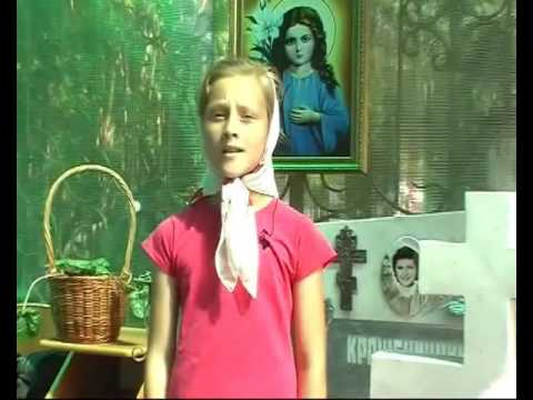 წინასწარმეტყველება Вячеслава 44-49