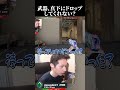 なんで武器吹っ飛んじゃうんですか... #valorant #valorantclips #ヴァロラント #ゲーム実況 #shorts #shortvideo