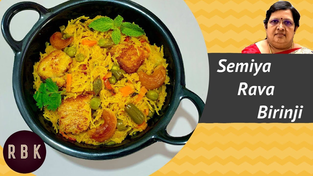 சேமியா ரவா பிரிஞ்சி l Semiya Rava Brinji | Brinji Recipe for breakfast ...