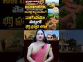 పాముపై శ్రీకృష్ణుడు దర్శనం.. భక్తులను ఆశ్చర్యపరిచే స్థలం