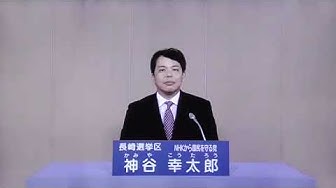 Nhkをぶっ壊す Youtube