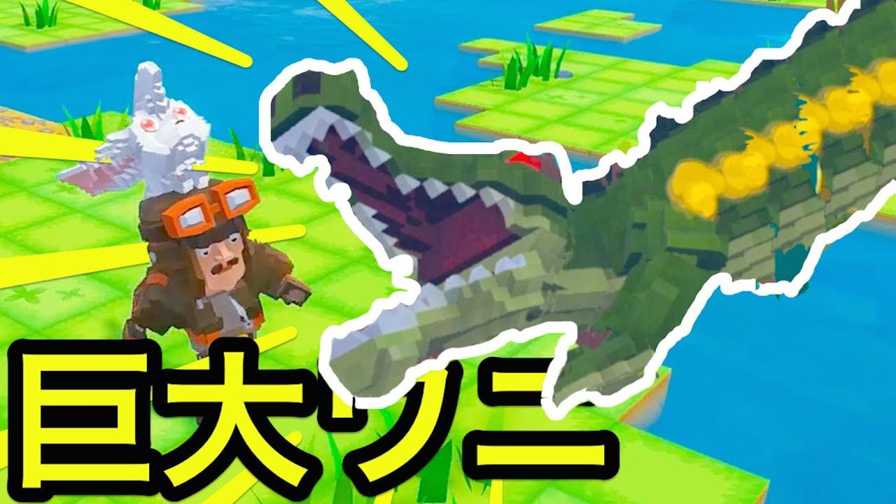 初めての肉食恐竜ゲット！？巨大ワニ！？そして家が襲われて仲間伸びたw #3【 PixARK 】実況