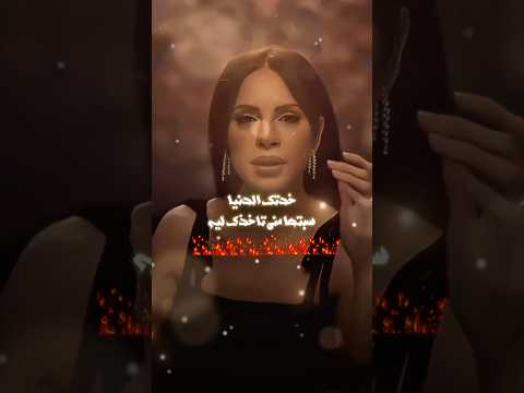 نسيت اسمي امال ماهر اغاني رومانسيه تصميم فيديوهات