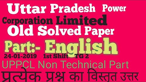 UPPCL old Solved paper  English Non technical part24 1 2019 1st Sh  uprvunl previous paper uppcl pre