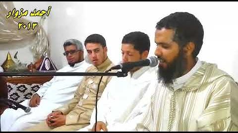 تلاوة خاشعة سنة 2013 أواخر سورة النبأ / الشيخ أحمد مزوار