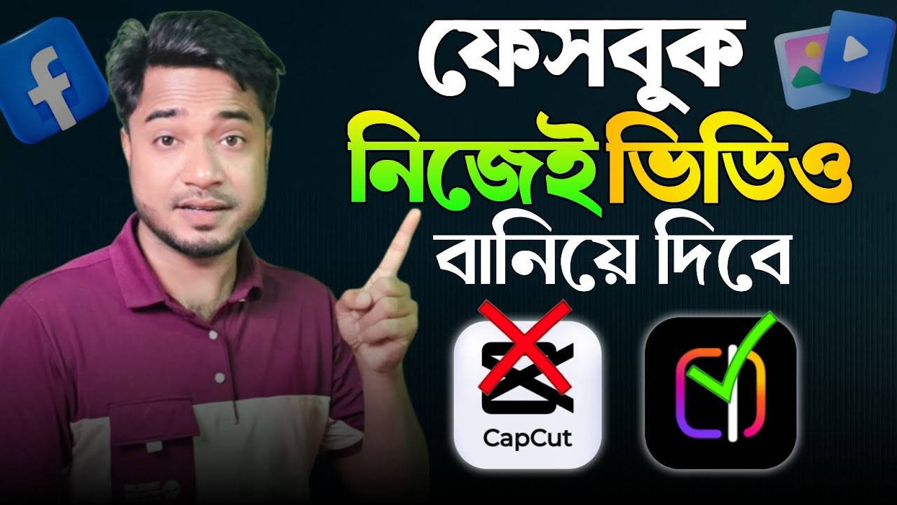 Facebook Video Editing 🛠️ | ফেসবুক এডিট অ্যাপ দিয়ে প্রফেশনাল ভিডিও এডিটিং শিখুন ২০২৬
