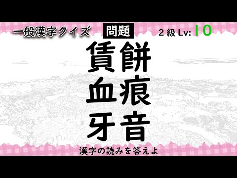 仮 漆 読み 仮 漆 読み