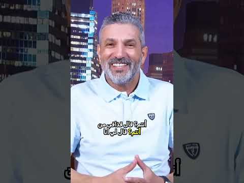 اللقاء الغريب مع عميل استخبارات مزعوم