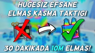 HUGESİZ EFSANE ELMAS KASMA TAKTİĞİ (Pet Simulator 99 Roblox) *30 dakikada 10M Elmas*