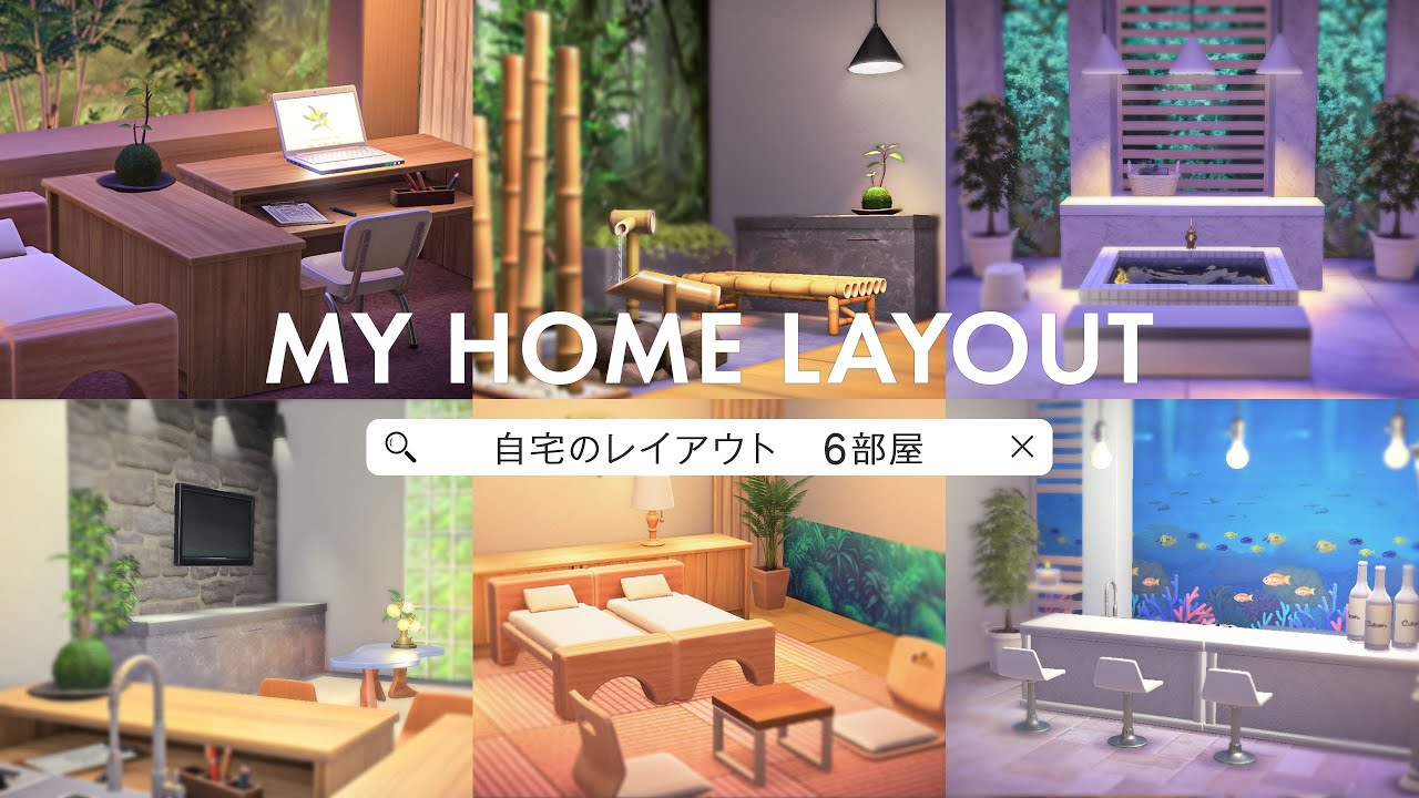 【あつ森】島主の自宅レイアウト！モダンでオシャレなインテリア｜全部屋スピードビルド付き｜シトロン島