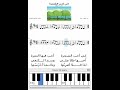 إني أحب الشجرة 