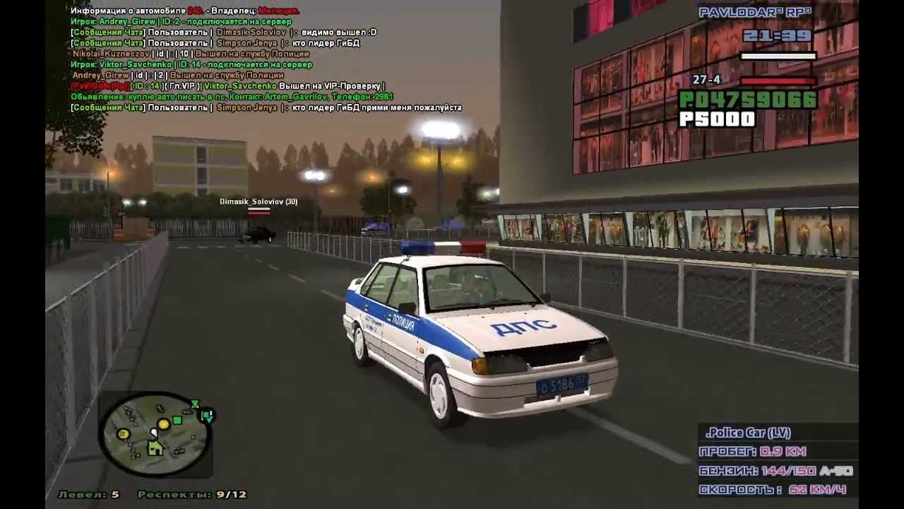 Рп это