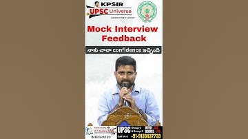 Mock Interview feedback నాకు చాలా confidence ఇచ్చింది |#kpsirupscuniverse #group1 #shorts #upsc
