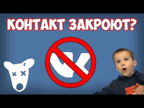 СПОСОБЫ ОБХОДА БЛОКИРОВКА ВКОНТАКТЕ УКРАИНА 2017 КАК ВОЙТИ В ВКОНТАКТЕ