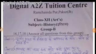 Class 12th History Question 16,17,18|Jac board class 12(Art's) History Important question Group B