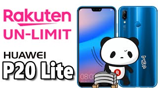 楽天UN-LIMITはHUAWEI P20Liteで使えるんだけど・・・