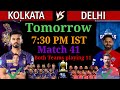 IPL 2022 Delhi Capital vs Kolkata Knight Riders Playing 11 | KKR vs DC Playing 11 | IPL  DC vs KKR