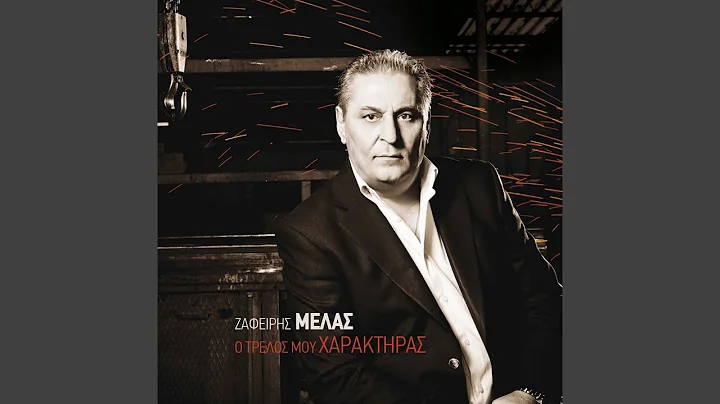 Tha Deixei (Short Version)