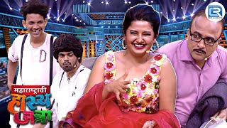 ह्या फुलपाखरूच्या मागे हा केस नसलेला टकला वटवाघूळ कोण आहे | Maharshtrachi HasyaJatra | Full Episode