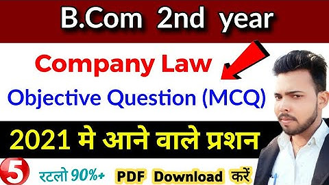 B.Com 2nd year Company Law Objective question, Unit 7,8,9, important question, By Suraj raj