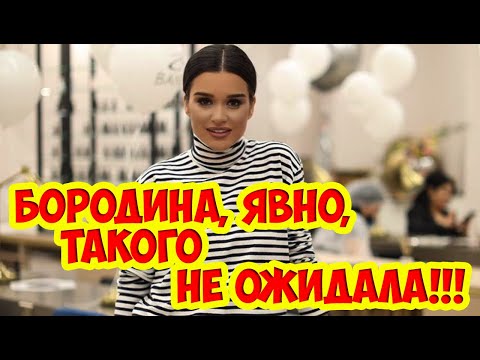 Видео: Май Абрикосов напомни на Бородина за сочните странности на нейните мъже