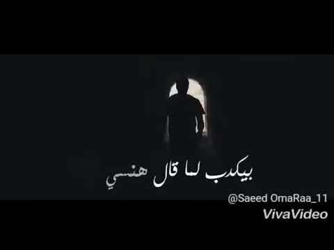 مسافر فى الطريق وحدى معتش زى زمان