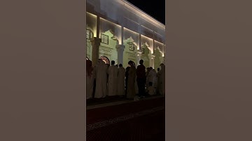 سورة الكافرون Surah Al-Kafirun #رمضان 1444 #ramadan 2023 #البحرين 🇧🇭 #bahrain #عبدالولي_الاركاني