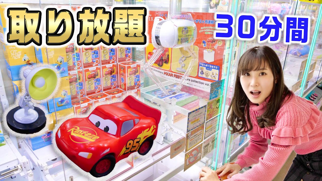 Big Upset] 30 Minutes of Unlimited Disney Goods in the UFO Catcher