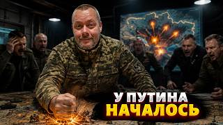 ⚡️НАЧАЛОСЬ! Россия ВАЛИТСЯ: у Путина ПОШЕЛ РАСКОЛ. Это большая ГРЫЗНЯ. Вот, что ПРОИСХОДИТ / Сазонов