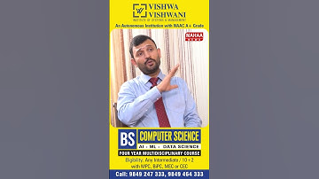 బి ఎస్ కంప్యూటర్ కోర్స్ ఎక్కడెక్కడ ఉంది | BS Computer Science | Mahaa News