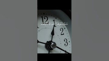 المقرئ محمد أيوب ❤️ ايات من سورة الاعراف