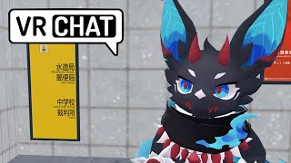 VRChat 雑談 (20240818)