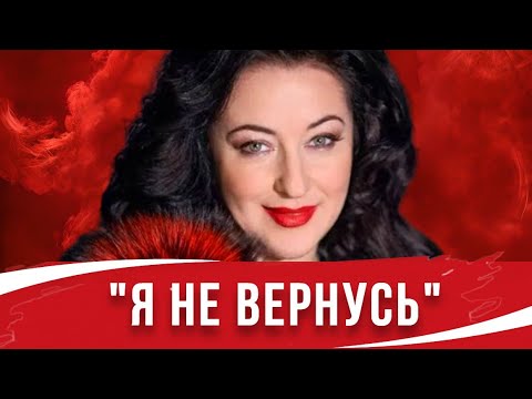 ⚡️Раскрылась вся правда: Почему Тамара Гвердцители на самом деле покинула Россию