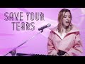 Соня Кузьмина - Save Your Tears (The Weeknd cover)