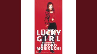 LUCKY GIRL ～信じる者は救われる～