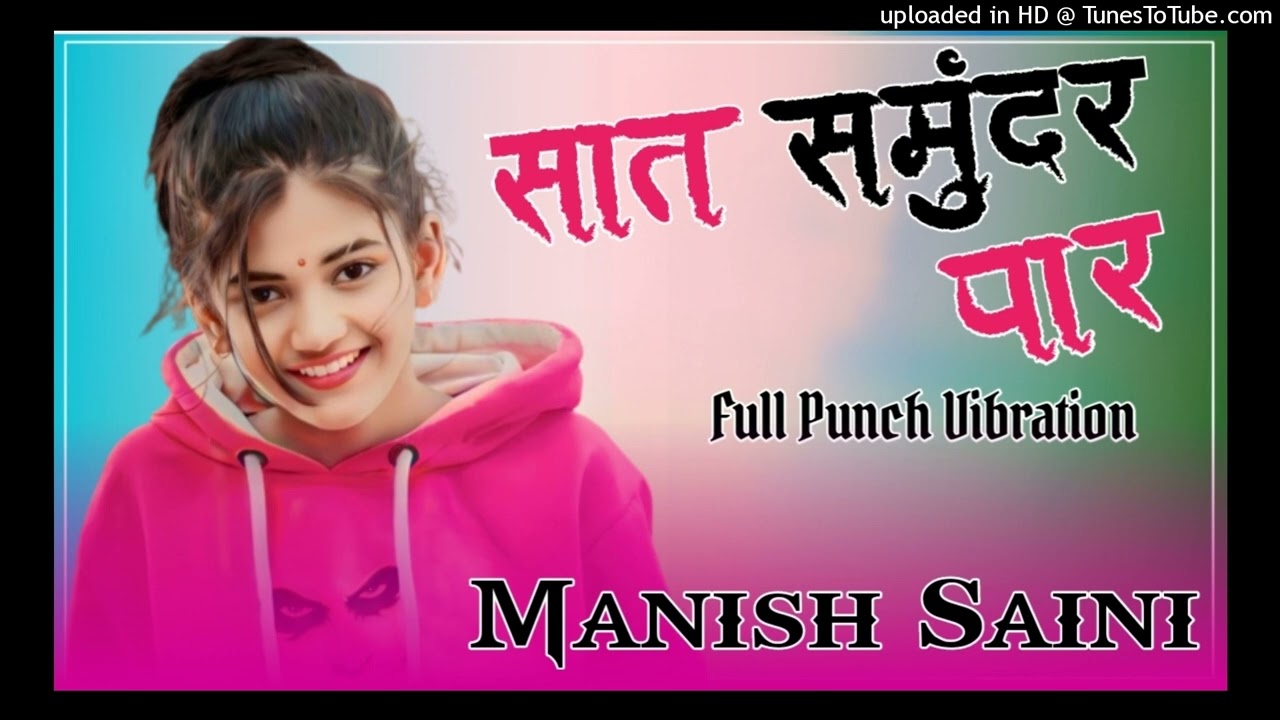 SATH SAMUNDAR PAAR OLD FILMI SONG !! FULL PUNCH VIBRATION 😈😈😈