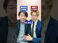 毎日使う日本語 vs 英語でこう言う