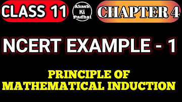 NCERT Example - 1 Principle of Mathematical Induction chapter 4 || Class 11 || Akash ki padhai