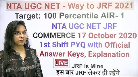 NTA UGC NET JRF COMMERCE 17 October 2020 1st Shift PYQ paper with Official Answer Keys, Explanation