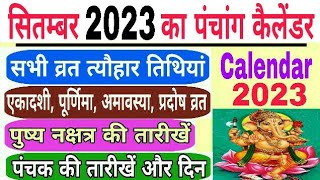 September 2023 Ka Panchang Calendar | September 2023 ka calendar india | September 2023 ka panchang