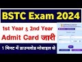 BSTC Admit Card   Bstc 1st year Admit card 2024  Bstc 2nd year Admit card 2024 download Kara