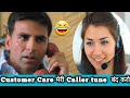 Customer Care funny calling Savage Chacha Control Meri_Caller Tune_Band _karo_Comedy video