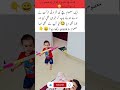A little kid’s prank on his sleeping father turns funny moment #Entertainment #Smile #HappyMoments