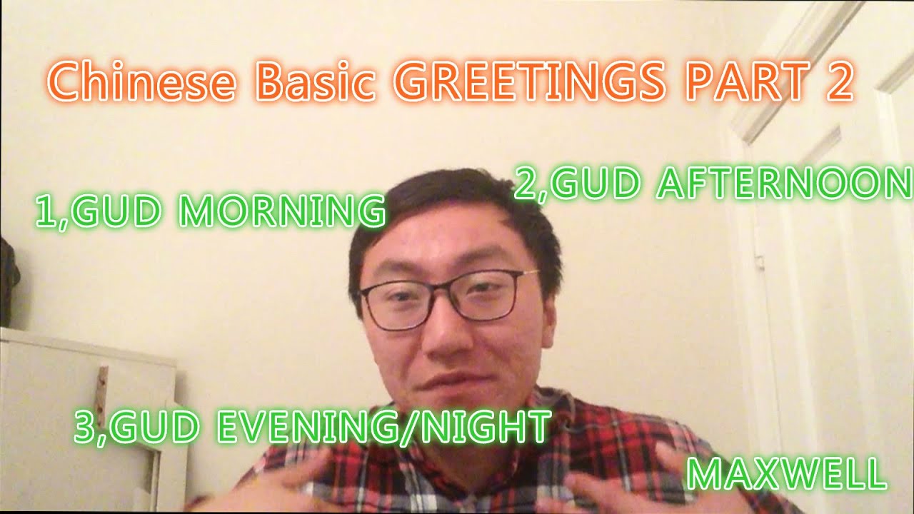 Chinese basic greetings learning part 2 chinesevid production youtube