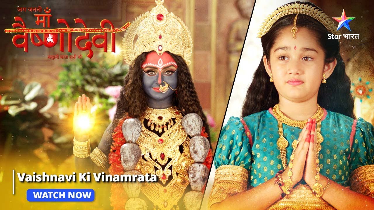 Vaishnavi ki vinamrata  Highlight      Jag Janani Maa Vaishnodevi  Part 140