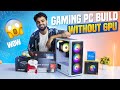 How to Build a Powerful Gaming PC Without a GPU! In 2024