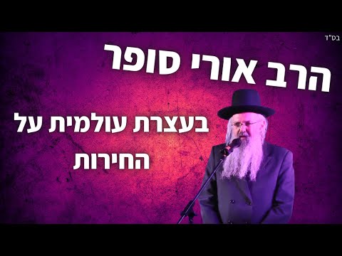 וִידֵאוֹ: איך מתקשרים עם המשטרה בעצרת