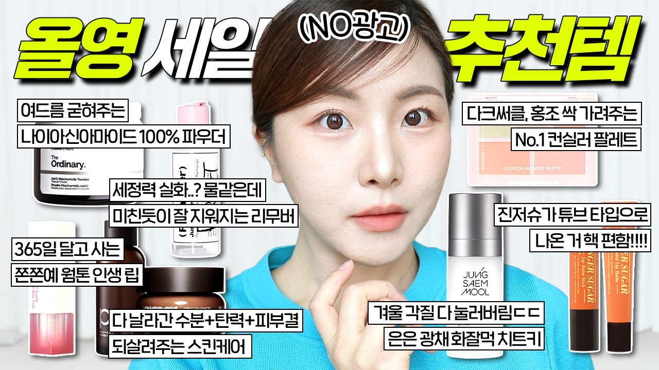 YouTube thumbnail, 뷰드름 유튜버 인씨