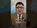 أوغلو: نحن في خضم حرب عالمية ثالثة #shorts #short #shortsclip